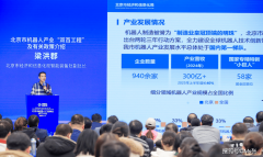 可能激发系统性风险取合规危