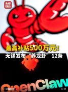 <b>被纳入国度人工智能财产系统中的环节根本能力</b>